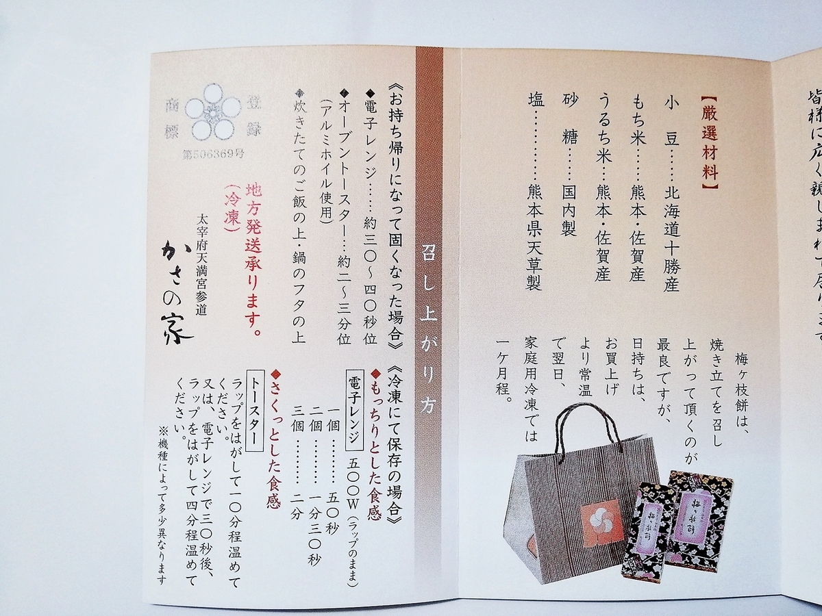 f:id:ot_nail:20201026155229j:plain