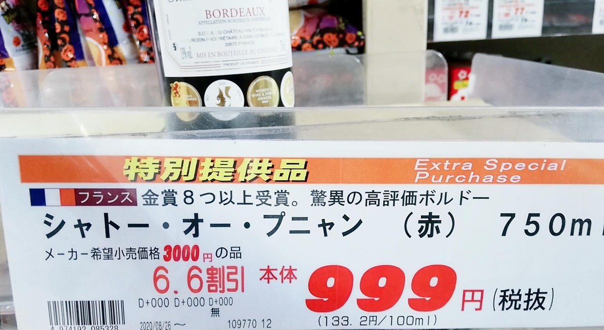 f:id:ot_nail:20201031171319j:plain f:id:ot_nail:20201031171319j:plain