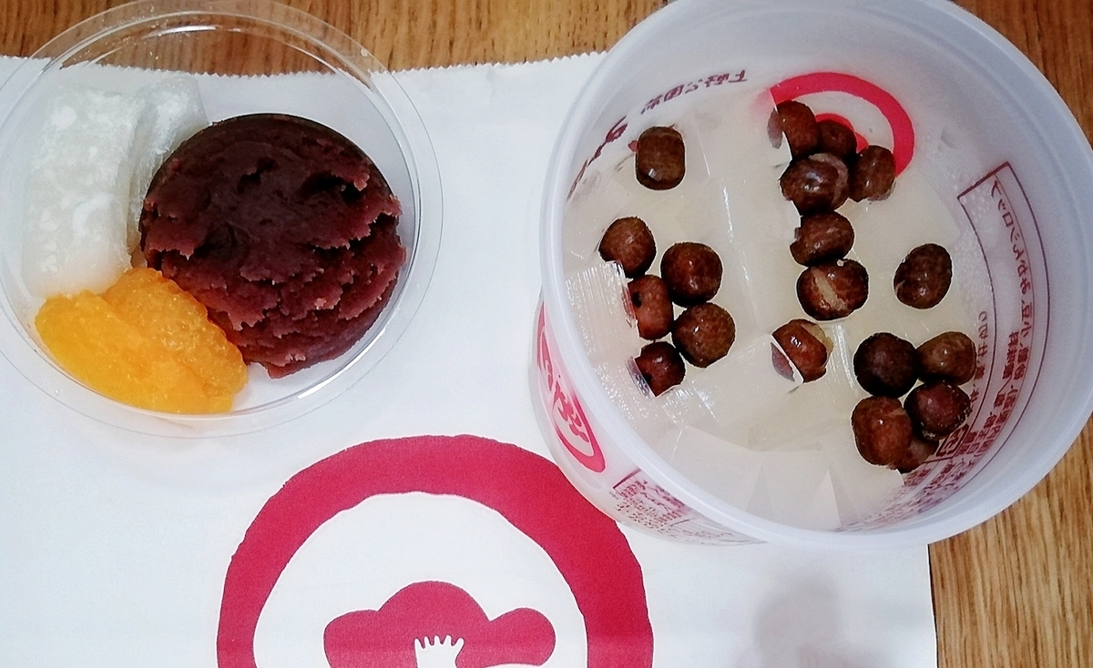 f:id:ot_nail:20201104153507j:plain