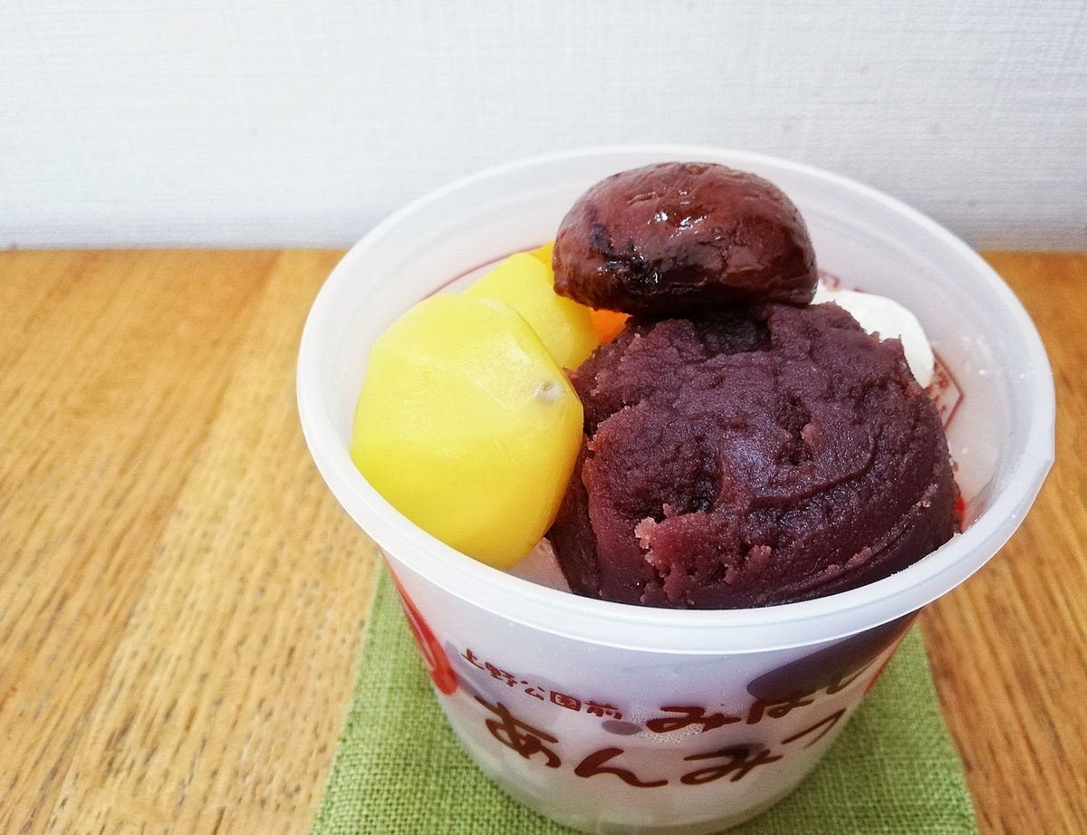 f:id:ot_nail:20201104153710j:plain