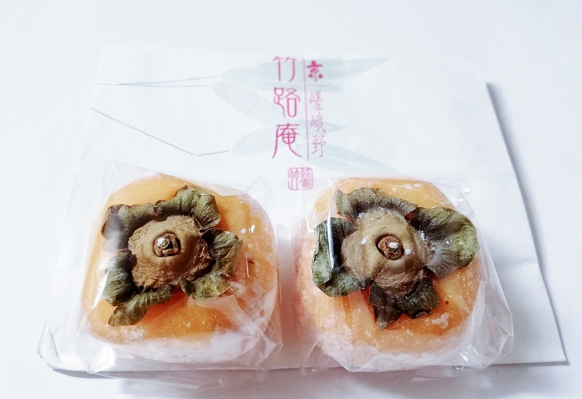 f:id:ot_nail:20201115151232j:plain