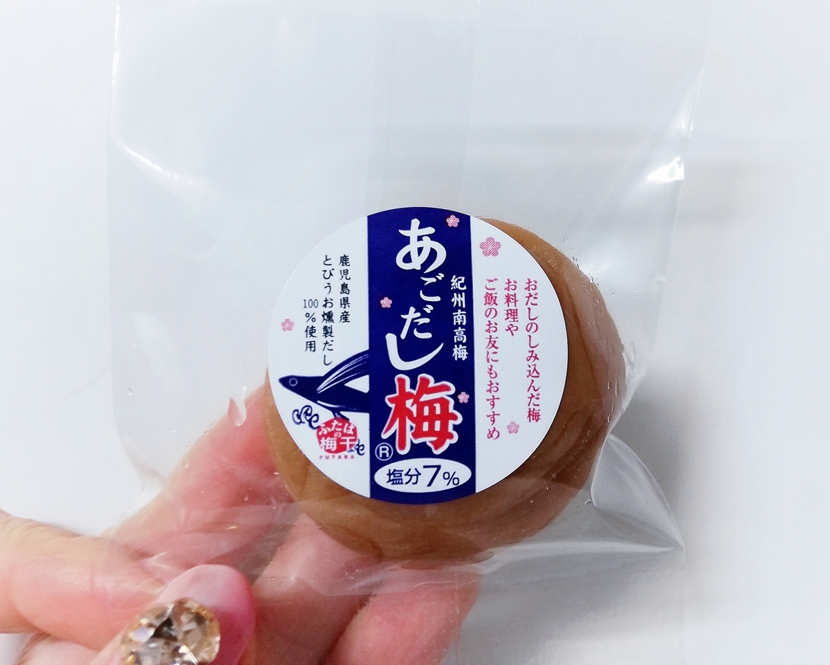 f:id:ot_nail:20201124142022j:plain