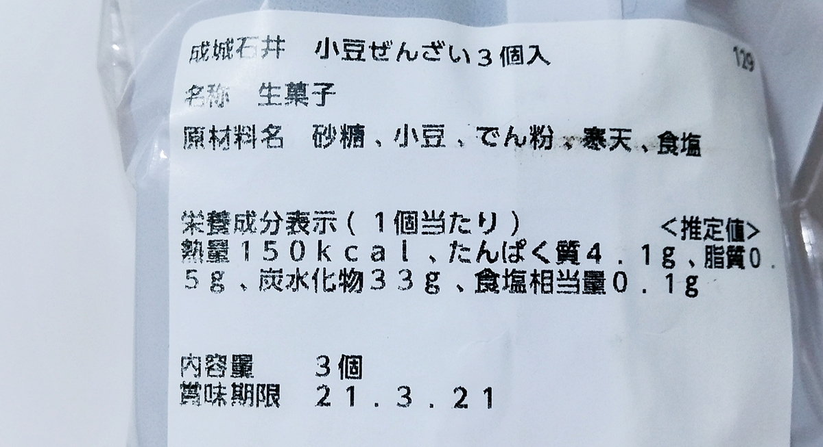 f:id:ot_nail:20201205162640j:plain