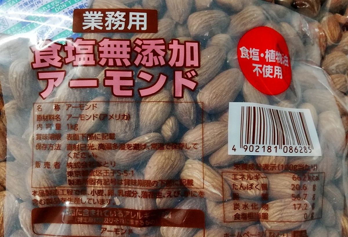 f:id:ot_nail:20201207171832j:plain