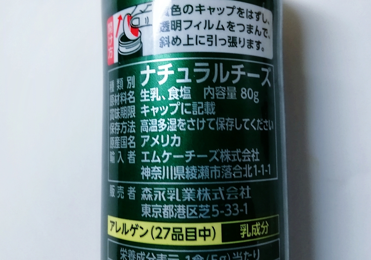 f:id:ot_nail:20201208065444j:plain