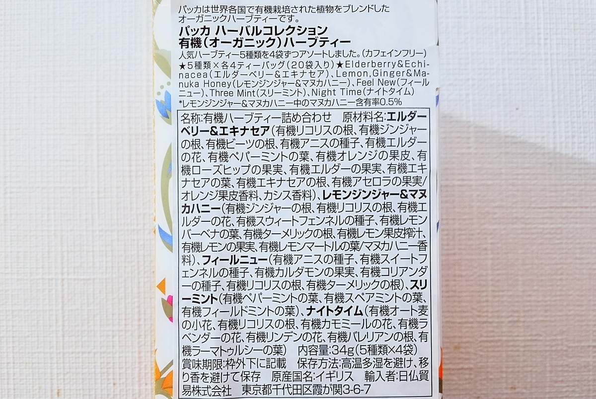 f:id:ot_nail:20201217114954j:plain