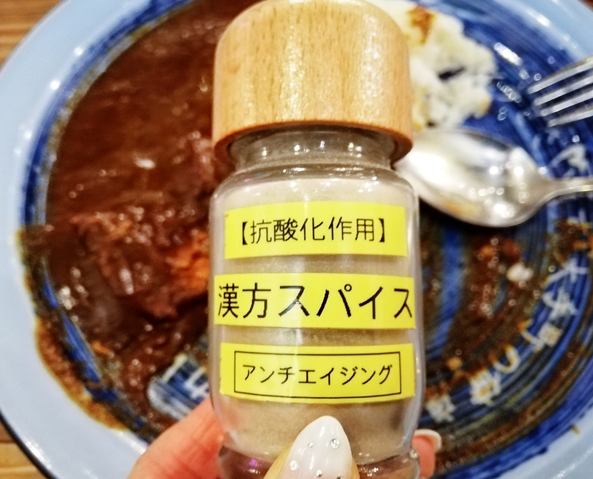 f:id:ot_nail:20201218192706j:plain