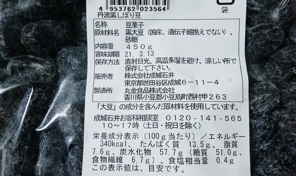 f:id:ot_nail:20201222171221j:plain
