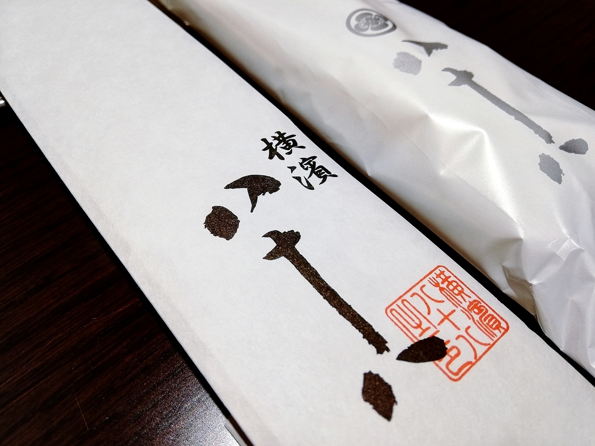 f:id:ot_nail:20201229165351j:plain