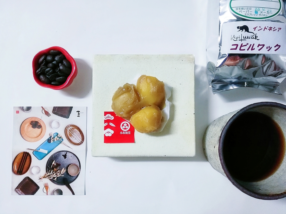 f:id:ot_nail:20201230185506j:plain