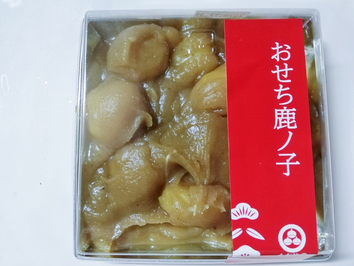 f:id:ot_nail:20201230210107j:plain