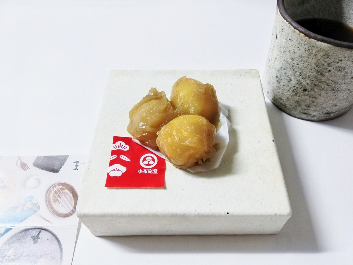 f:id:ot_nail:20201230211459j:plain