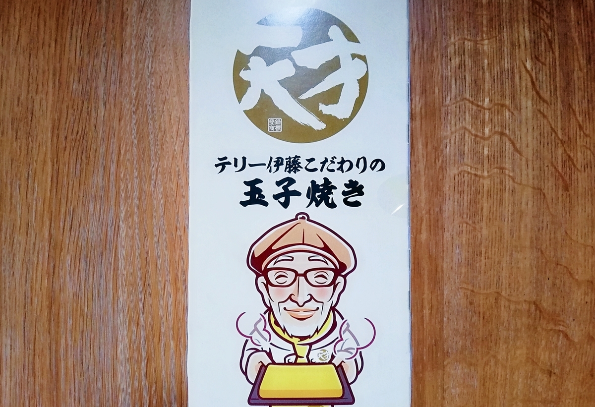 f:id:ot_nail:20210113182509j:plain