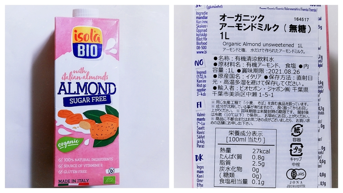 f:id:ot_nail:20210301191153j:plain