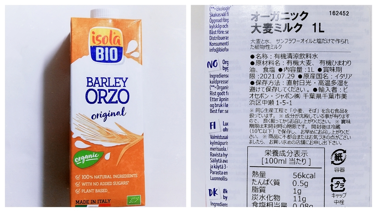 f:id:ot_nail:20210301192016j:plain