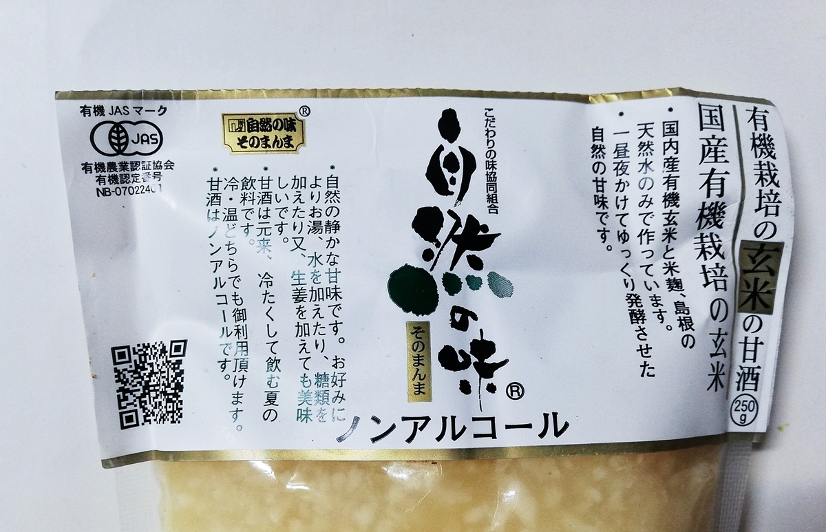 f:id:ot_nail:20210406151557j:plain