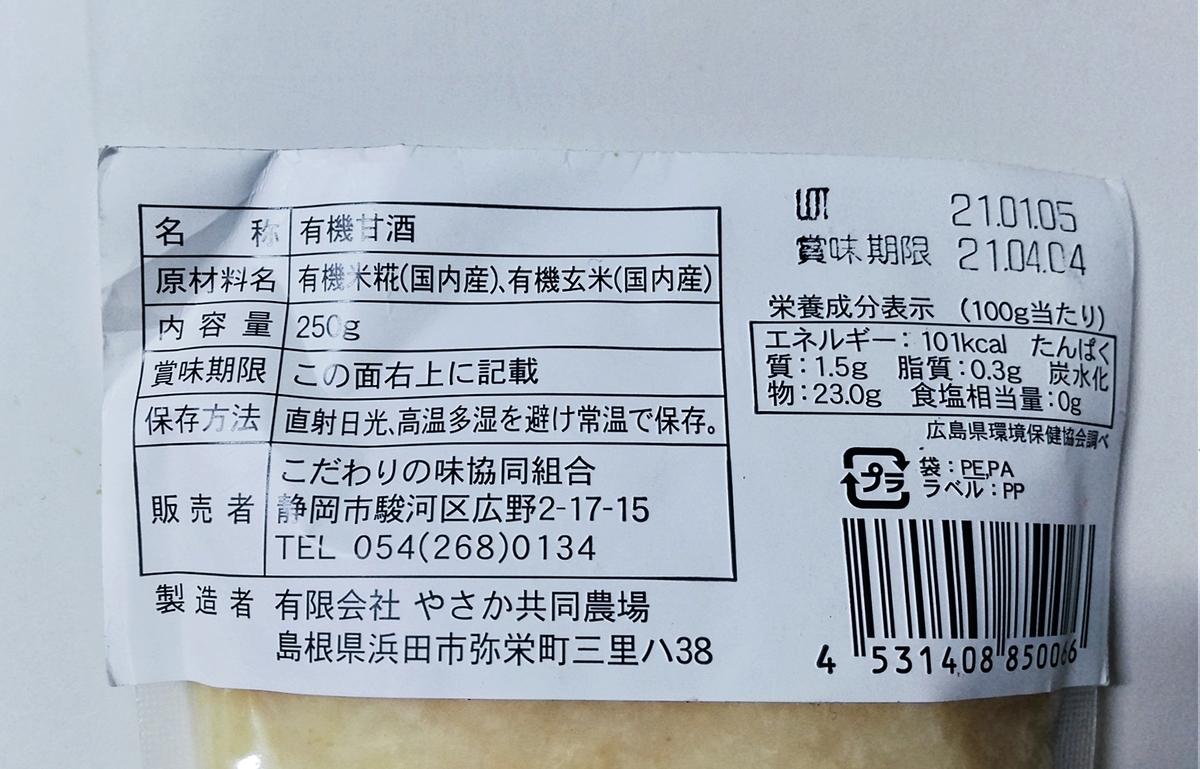 f:id:ot_nail:20210406151958j:plain