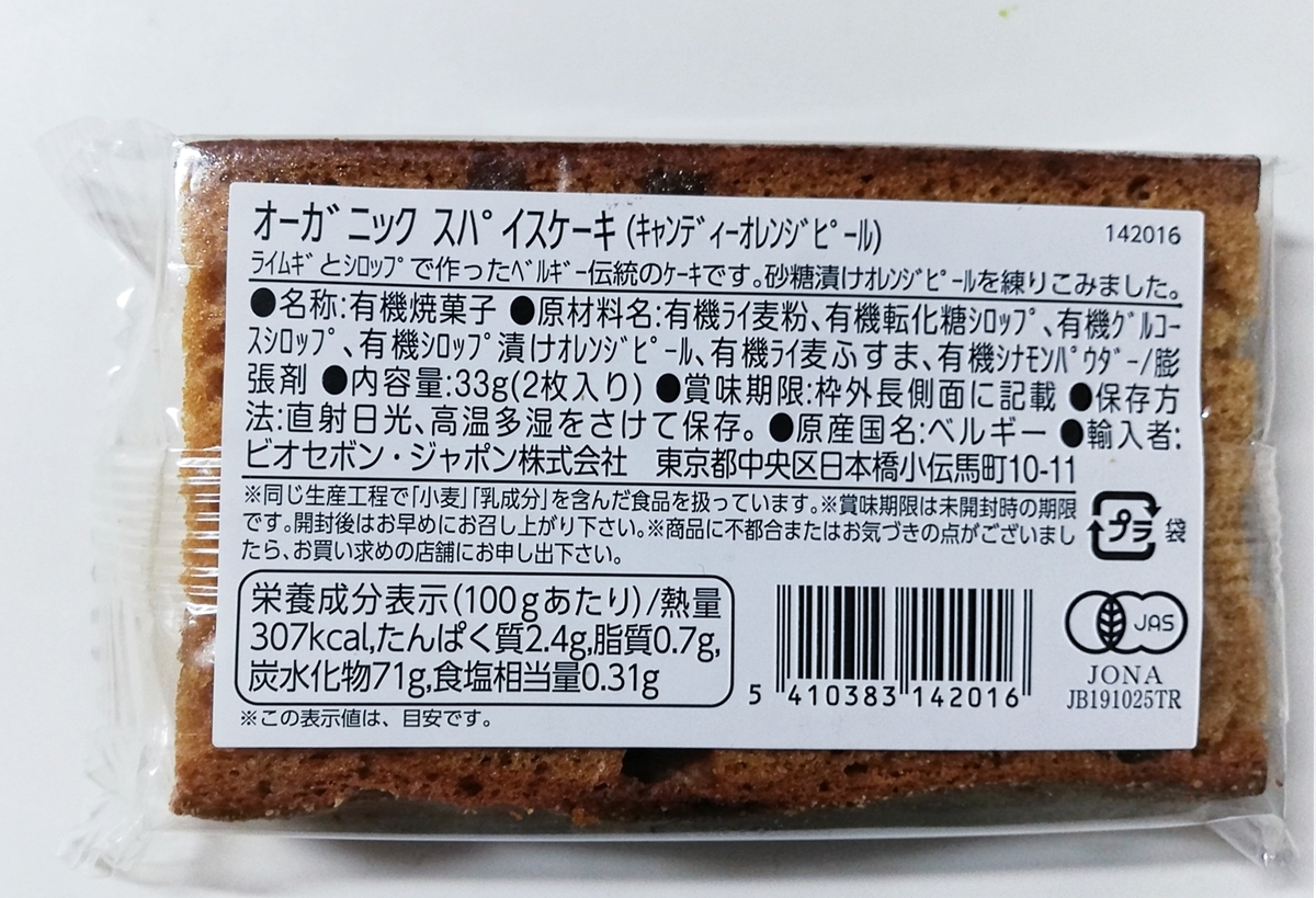 f:id:ot_nail:20210410130807j:plain