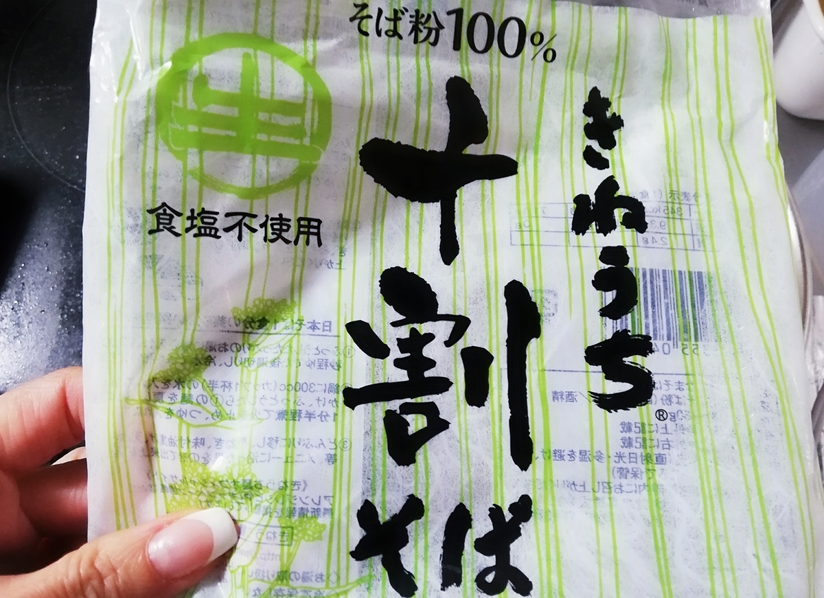 f:id:ot_nail:20210411193308j:plain