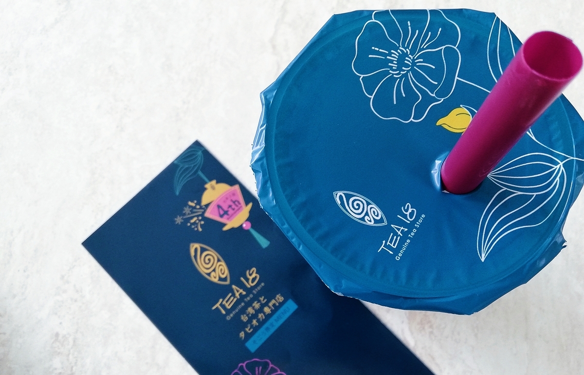 f:id:ot_nail:20210602171033j:plain