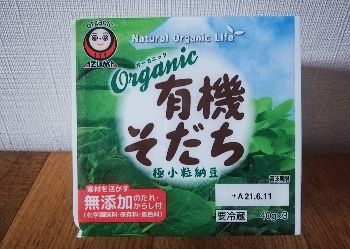 f:id:ot_nail:20210604131922j:plain