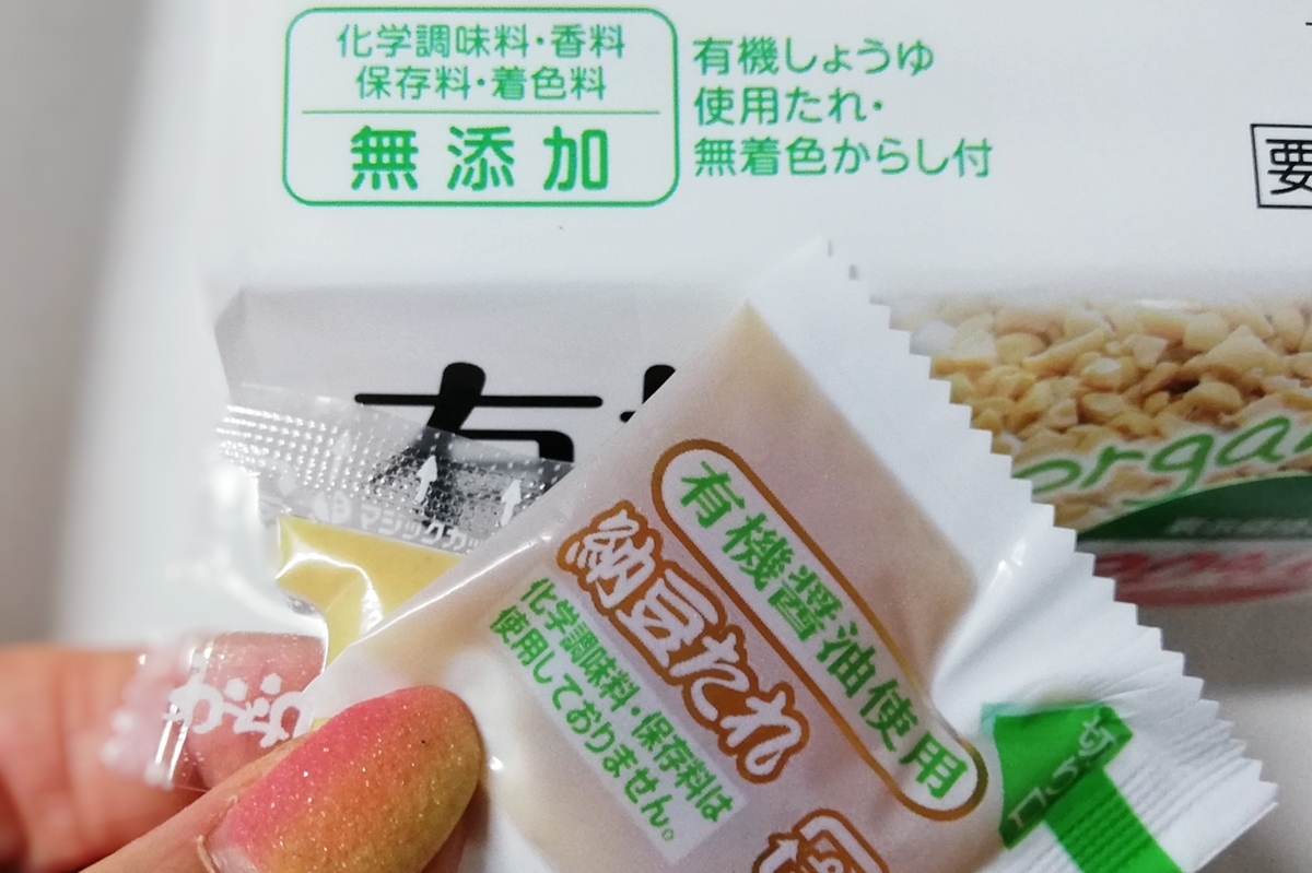 f:id:ot_nail:20210714164632j:plain