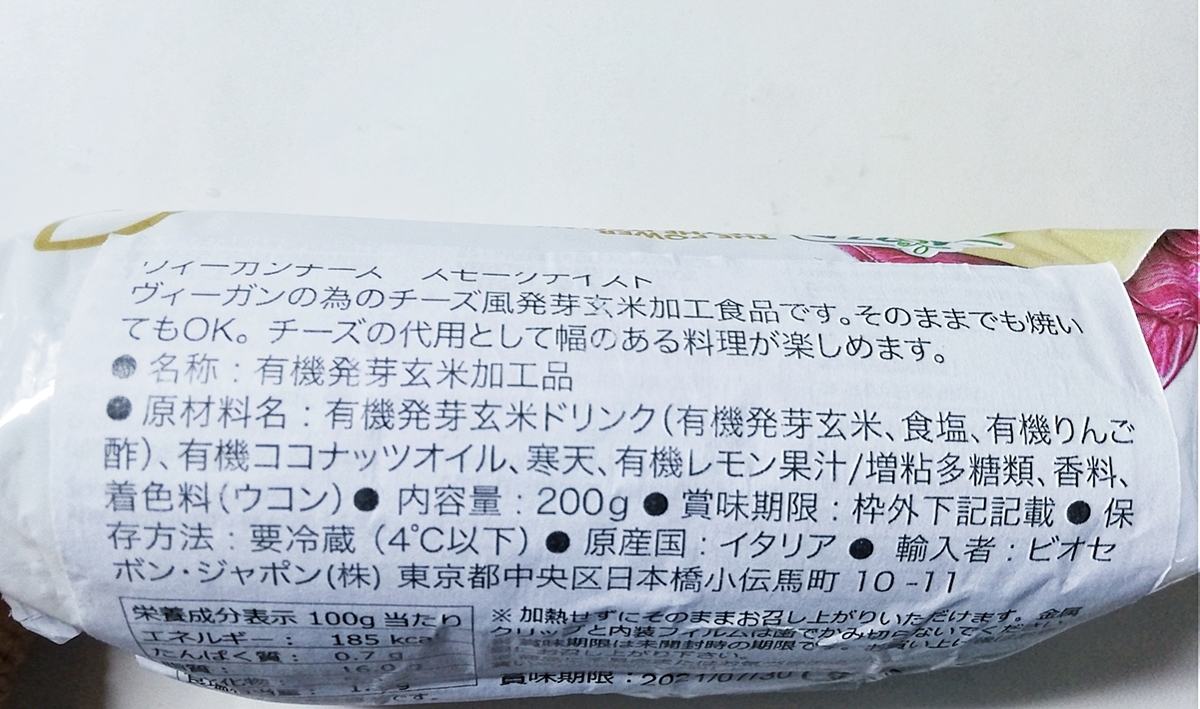 f:id:ot_nail:20210801083509j:plain