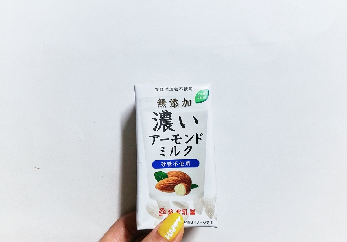 f:id:ot_nail:20210803075955j:plain