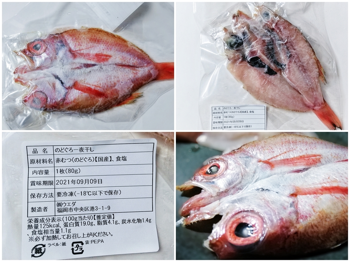 f:id:ot_nail:20210907174656j:plain