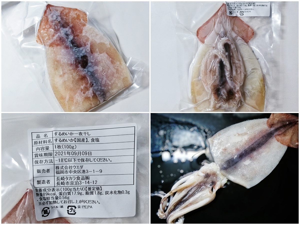 f:id:ot_nail:20210907175131j:plain