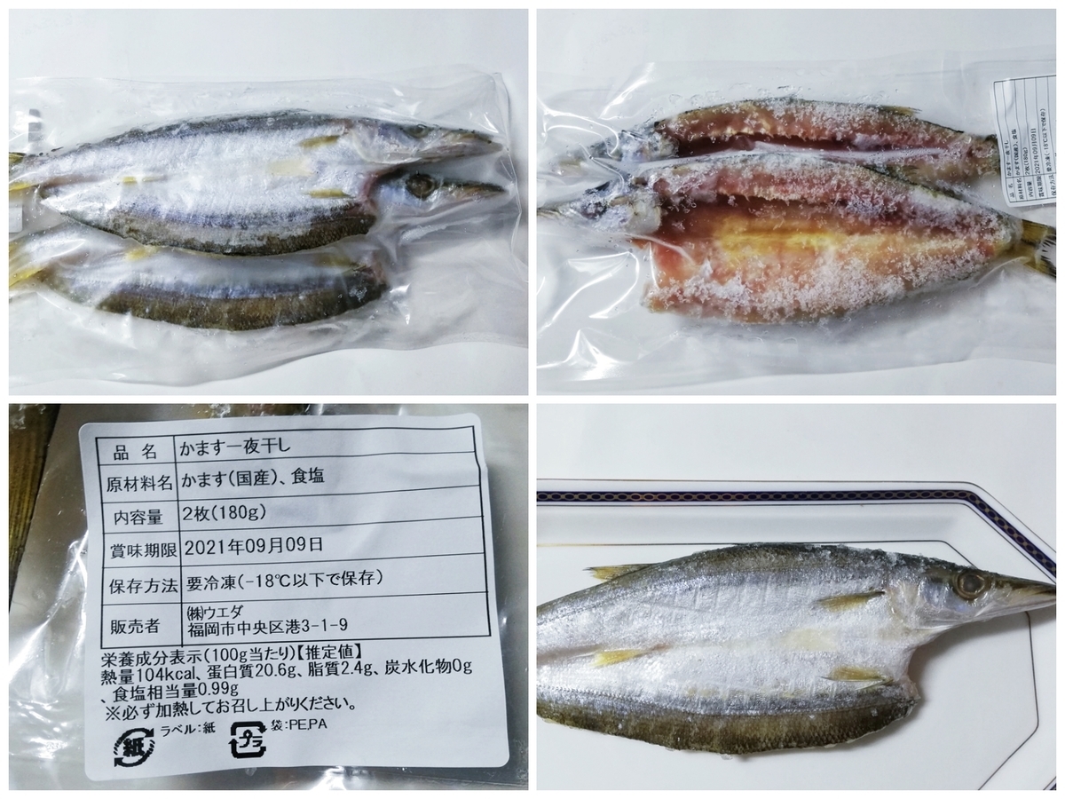 f:id:ot_nail:20210907175440j:plain