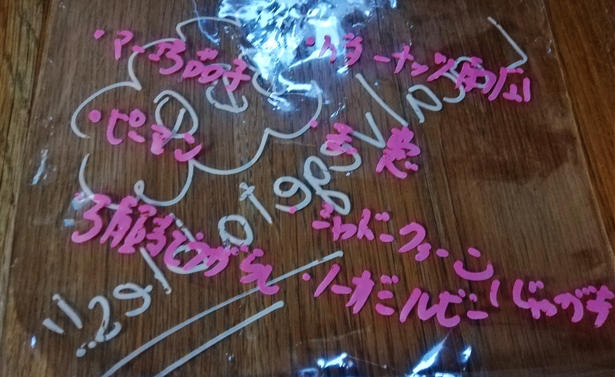 f:id:ot_nail:20210927164929j:plain