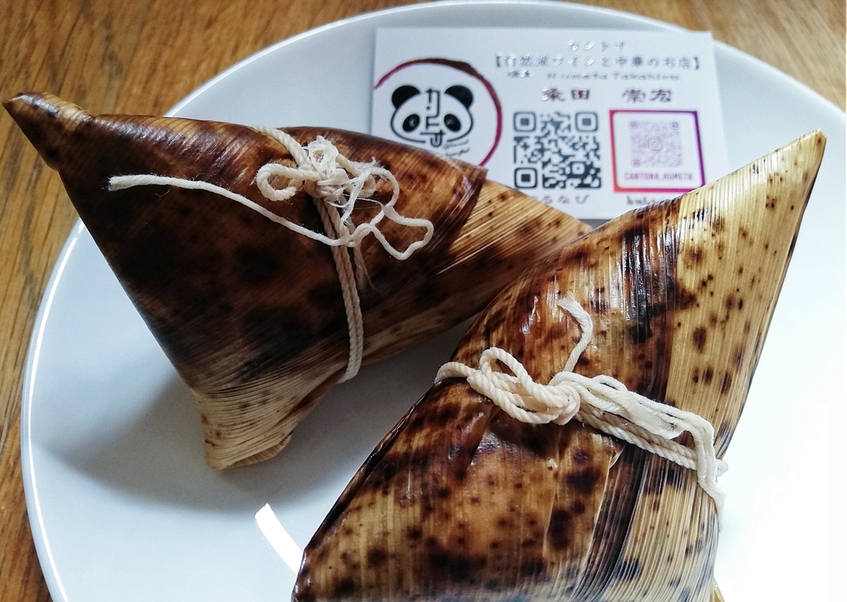 f:id:ot_nail:20211005161251j:plain