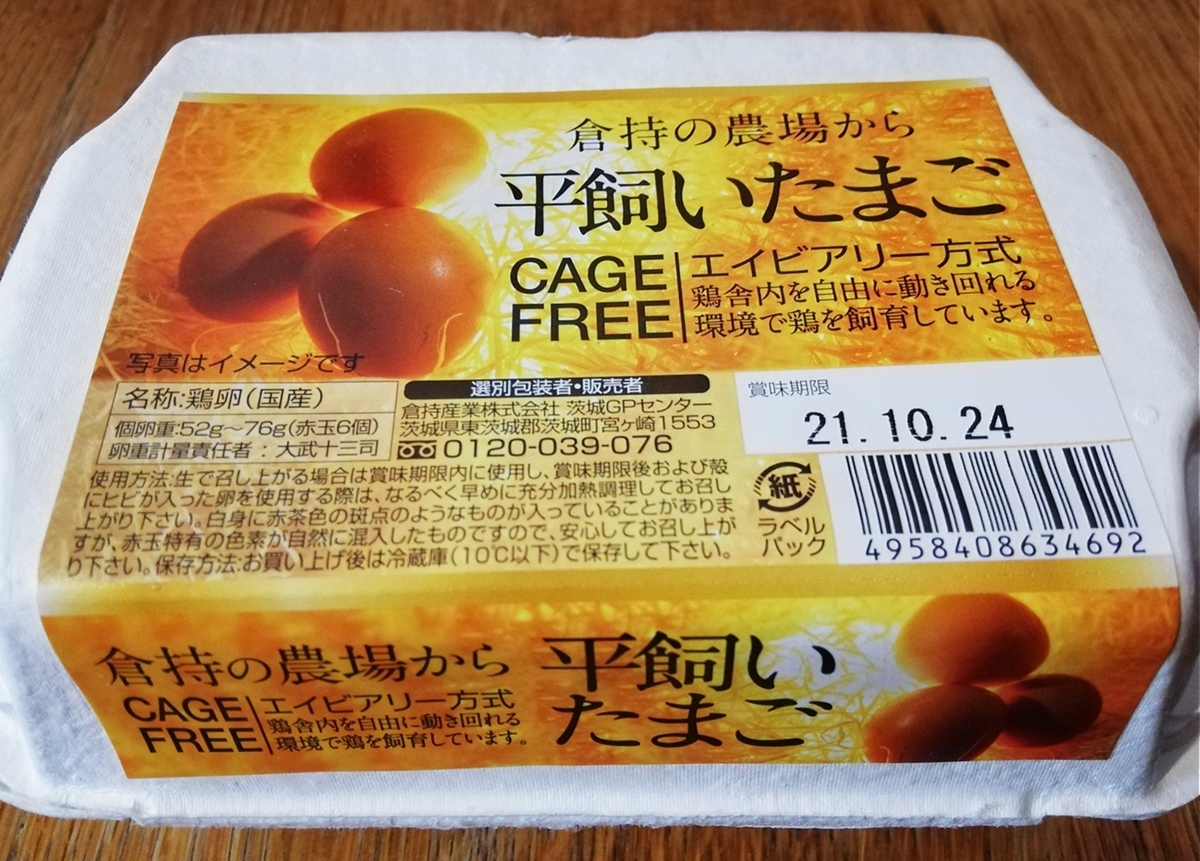 f:id:ot_nail:20211012151256j:plain