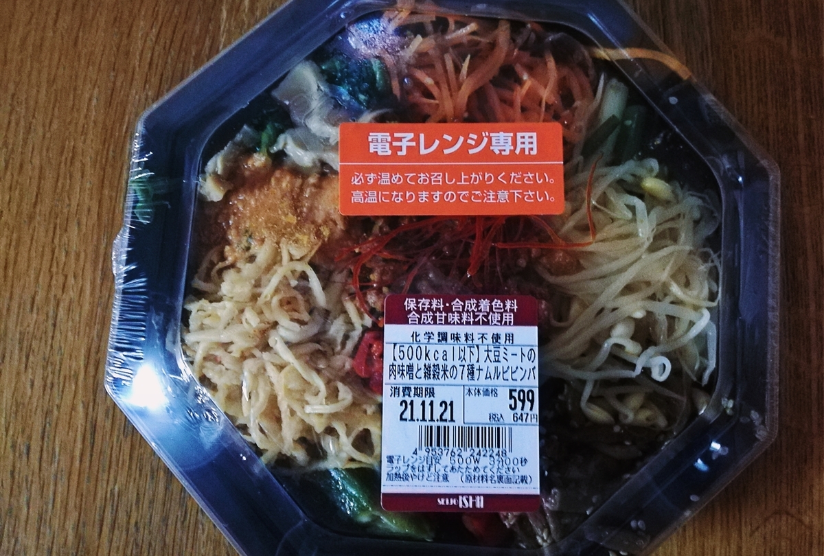 f:id:ot_nail:20211122082916j:plain