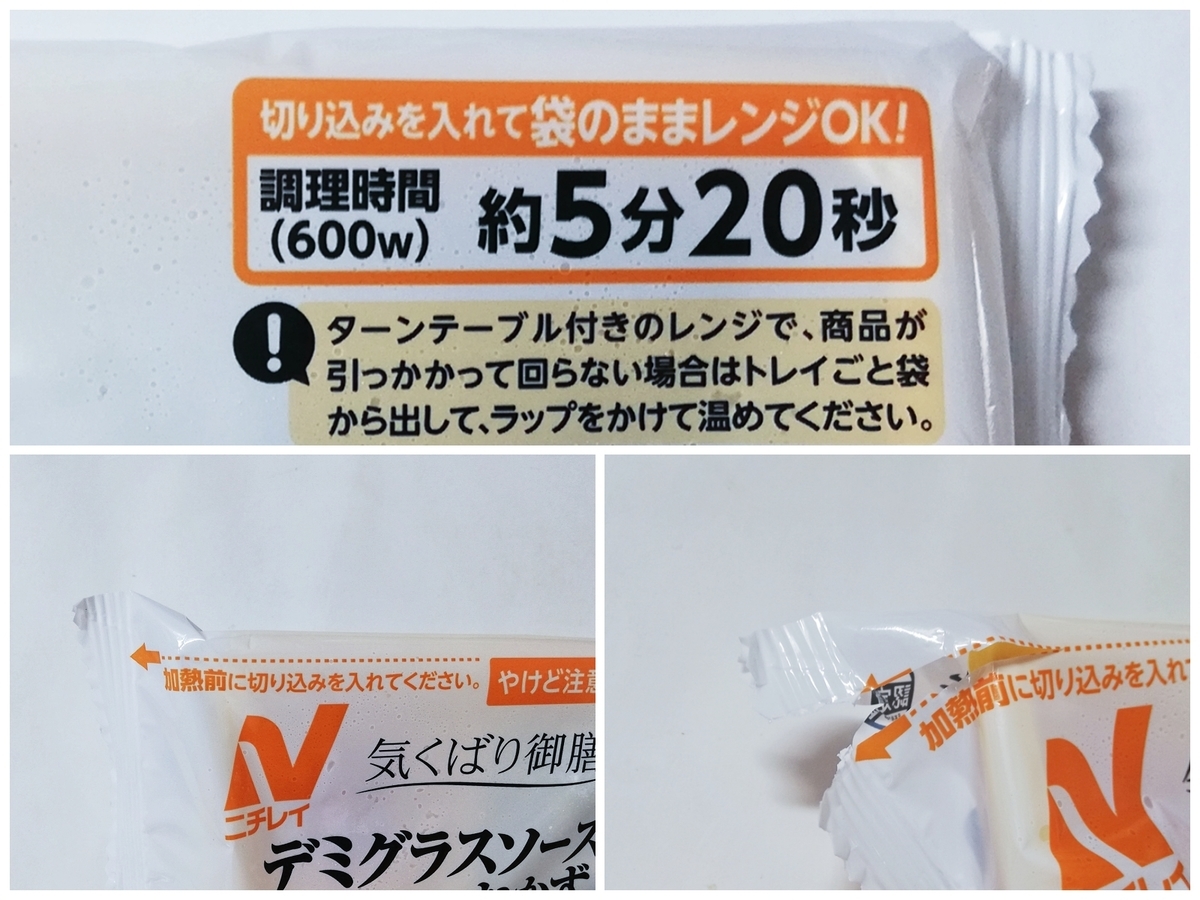 f:id:ot_nail:20211223200026j:plain