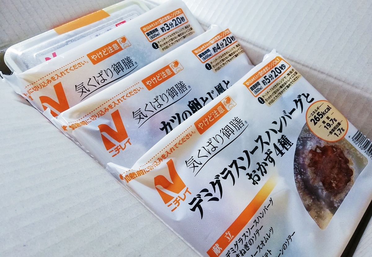 f:id:ot_nail:20211223200053j:plain