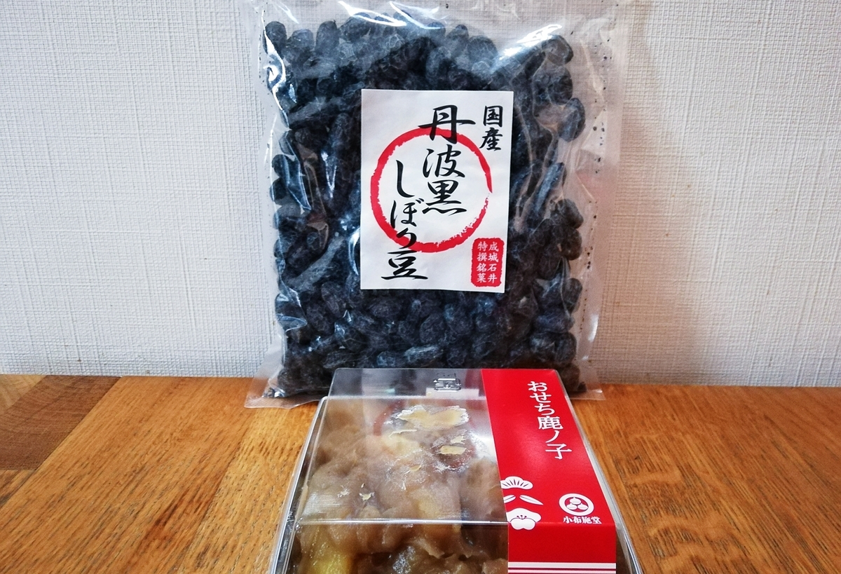 f:id:ot_nail:20211231221733j:plain