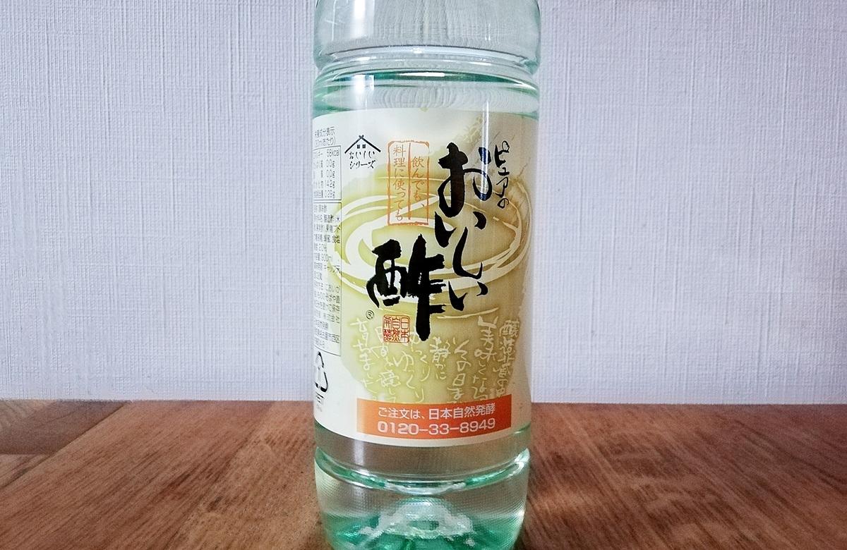 1日10000本以上も売れてる！？日本自然発酵 【おいしい酢】で