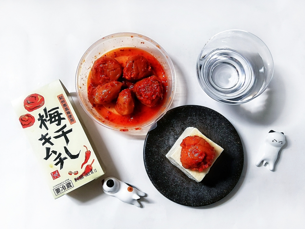 COOK料理全集10 漬けものと保存食 梅干し糠漬けジャム果実酒キムチ