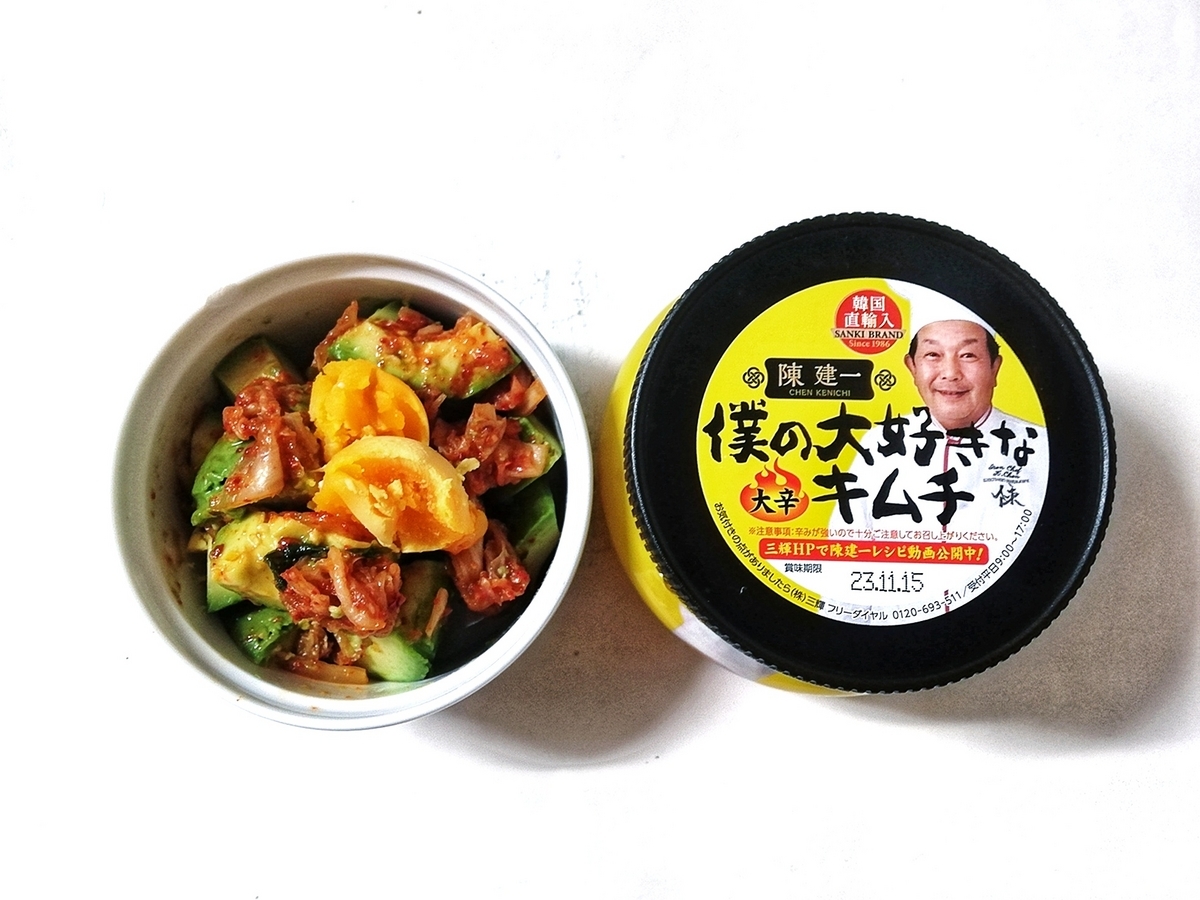 キムチなべさん専用 辛さにハマる陳建一さんが大好きなキムチ - ツレヅレ食ナルモノ