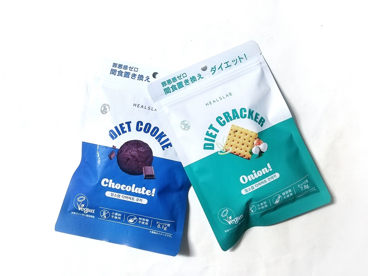 韓国 スナック 韓国発のダイエットスナック【ヒルズラボ】 - ツレヅレ食ナルモノ