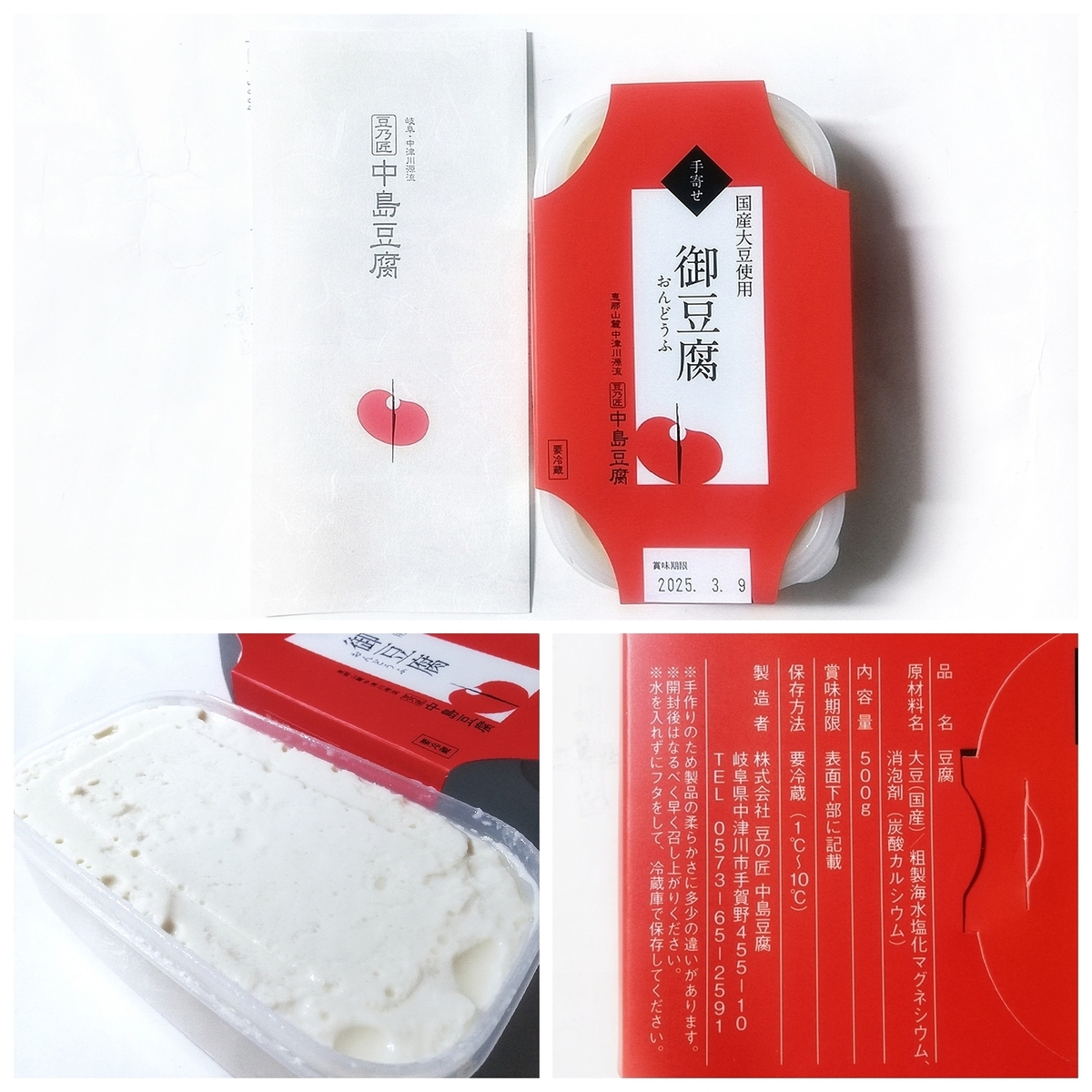 ♥豆腐♥ 様　確認用　custom order ♥豆腐♥ 様 確認用 custom order わしたショップオンライン / マリン