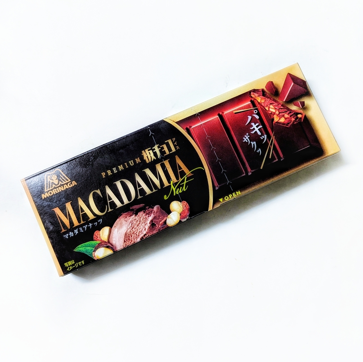 セブン限定 プレミアム過ぎる 板チョコアイス マカダミアナッツ