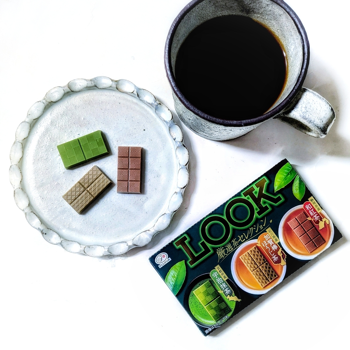 お茶とチョコの絶妙ハーモニー ｢LOOK 厳選茶セレクション｣ - ツレヅレ