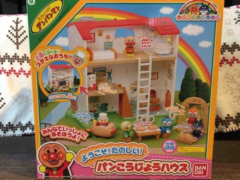 祝 誕生日 息子が２歳の誕生日を迎えました いくじー通信