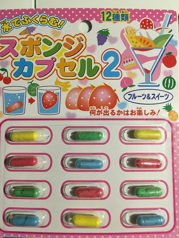お風呂を嫌がる子どもを入れる方法 日替わりで12種類の動物などが楽しめる 百均の水でふくらむスポンジがコスパ抜群でおすすめ いくじー通信