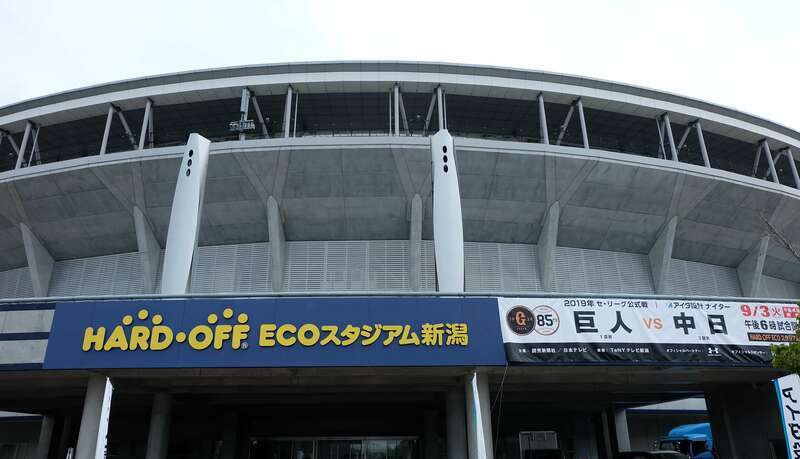 HARDOFF ECOスタジアム新潟　巨人戦　2019年9月3日