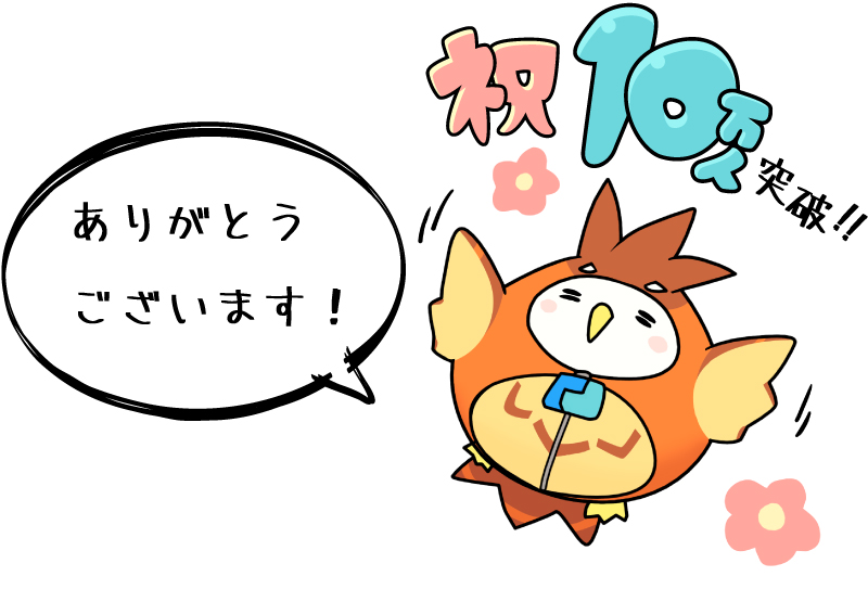 f:id:ota-ry:20170119153815j:plain