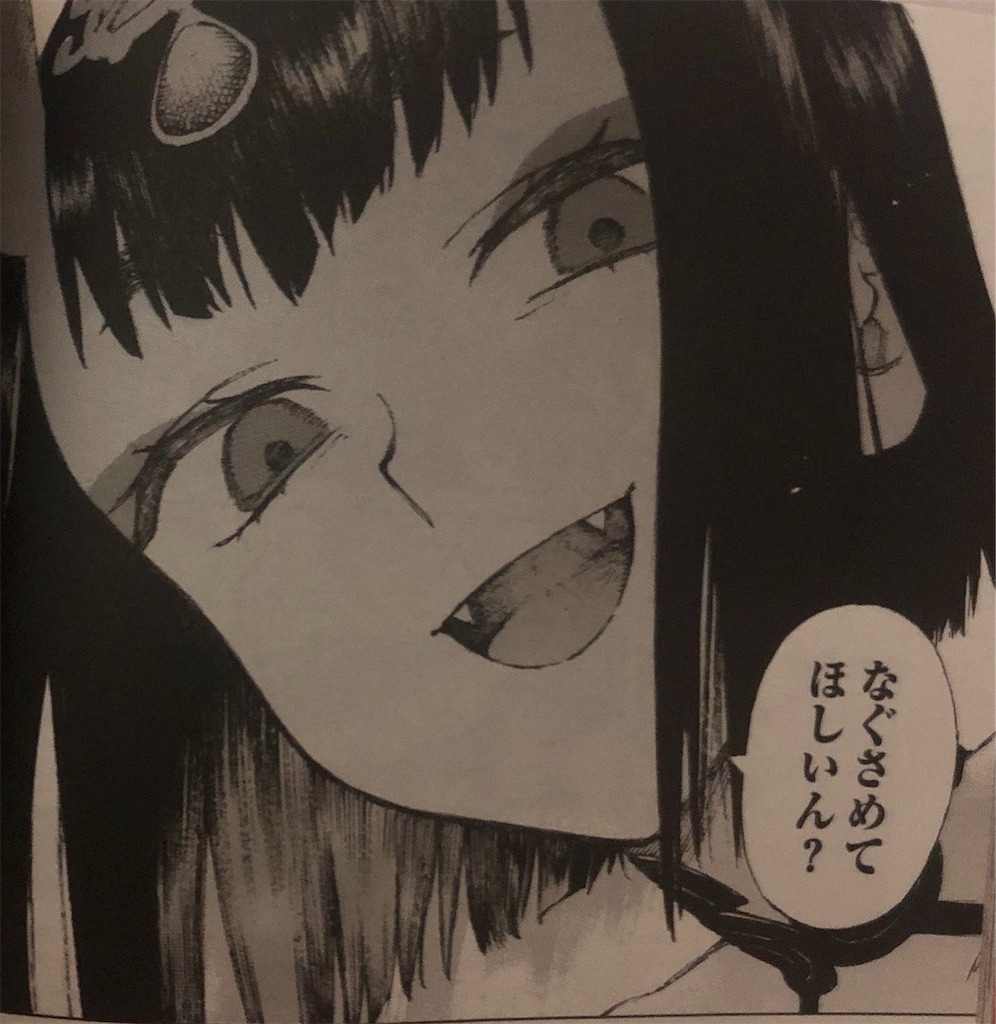 f:id:ota_fuku:20191008012412j:image